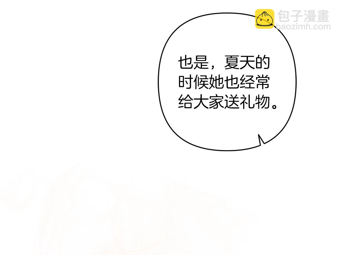 第56话 被她可爱到不知所措(1/6)-第59话