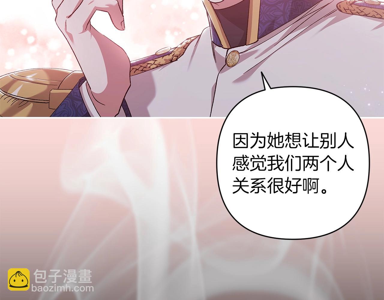 第56话 被她可爱到不知所措(1/6)-第59话