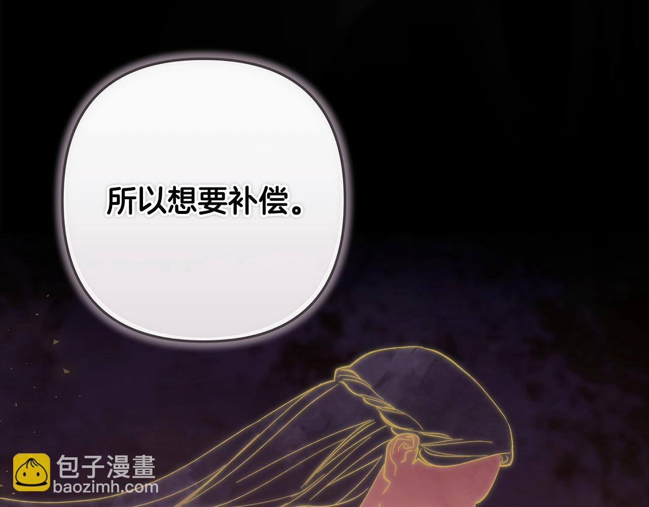 第56话 被她可爱到不知所措(1/6)-第59话