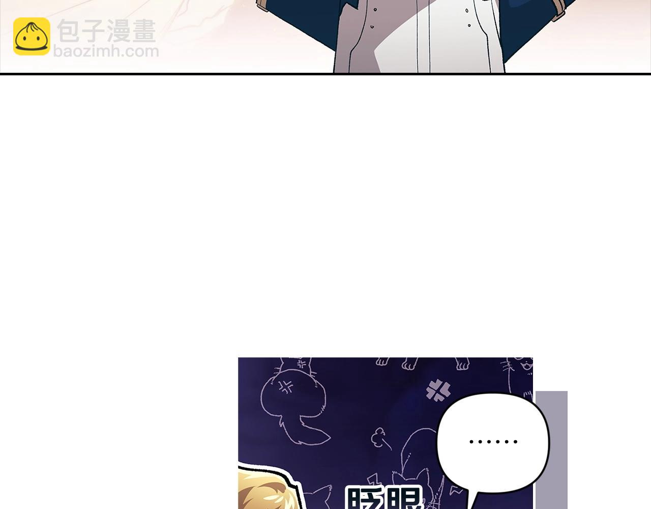 第56话 被她可爱到不知所措(1/6)-第59话