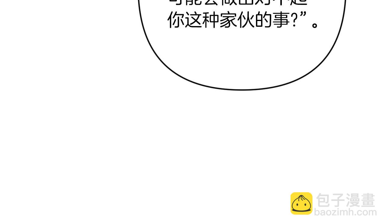 第56话 被她可爱到不知所措(1/6)-第59话