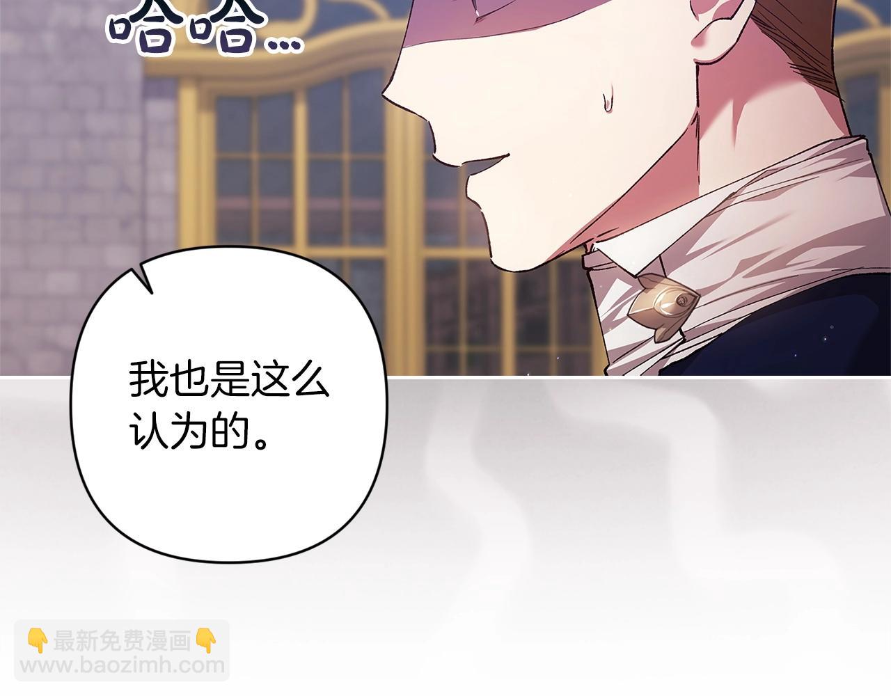 第56话 被她可爱到不知所措(1/6)-第59话