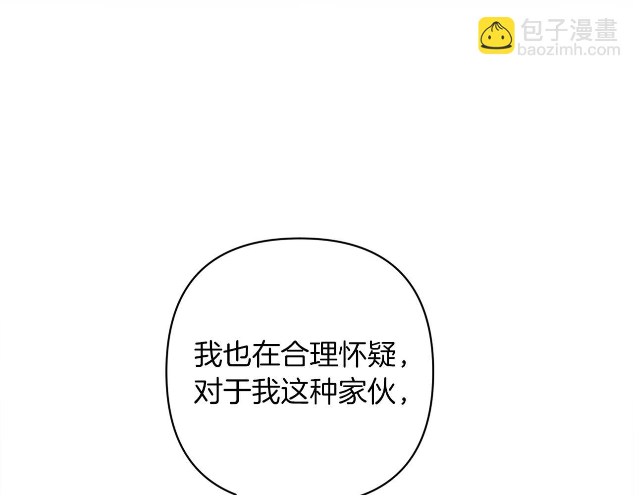 第56话 被她可爱到不知所措(1/6)-第59话