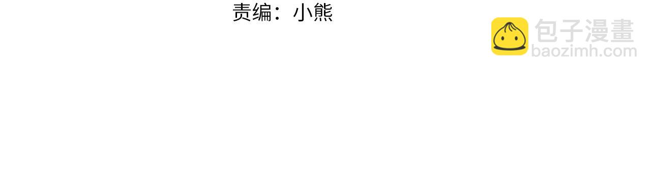 第56话 被她可爱到不知所措(1/6)-第59话