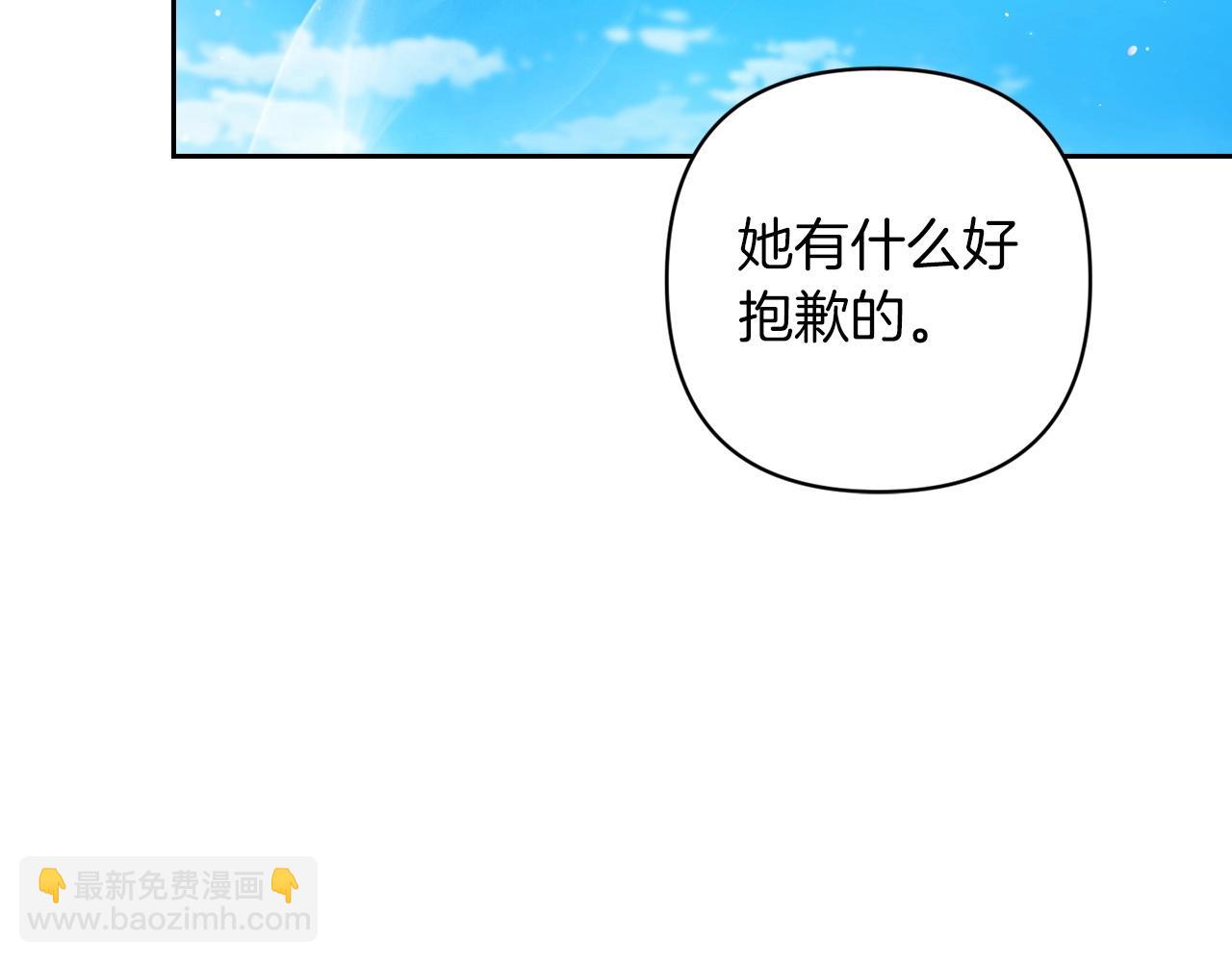 第56话 被她可爱到不知所措(1/6)-第59话