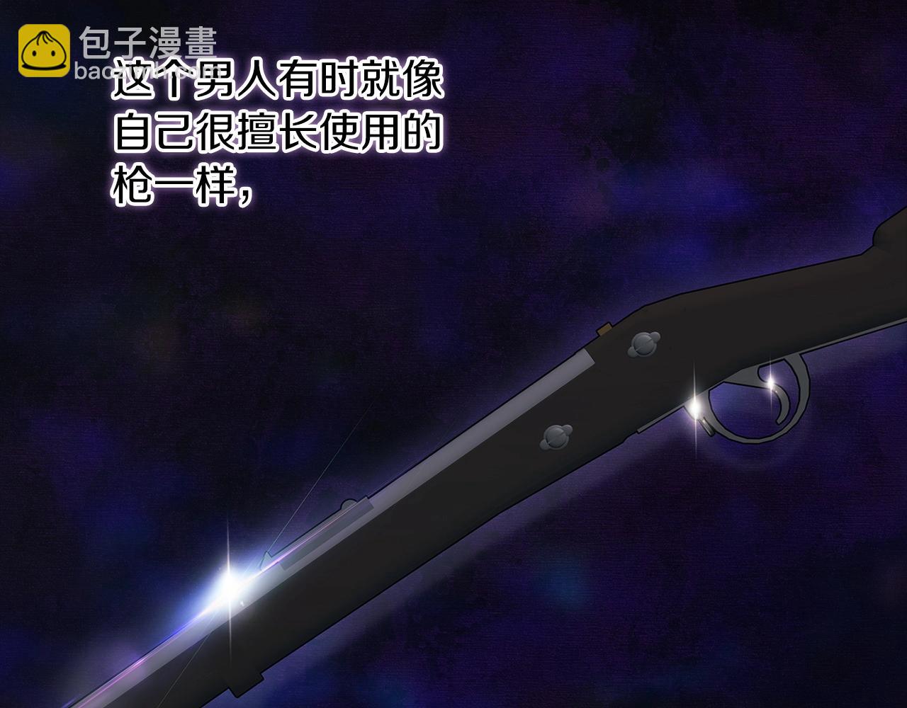 第56话 被她可爱到不知所措(1/6)-第59话