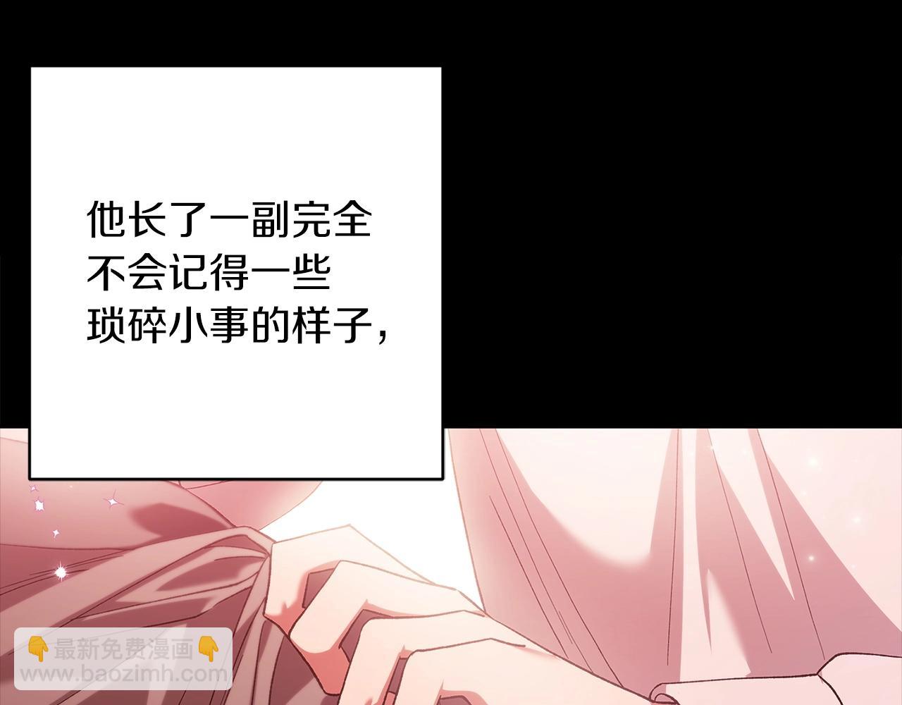 第56话 被她可爱到不知所措(1/6)-第59话