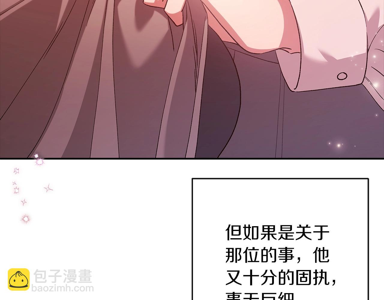 第56话 被她可爱到不知所措(1/6)-第59话