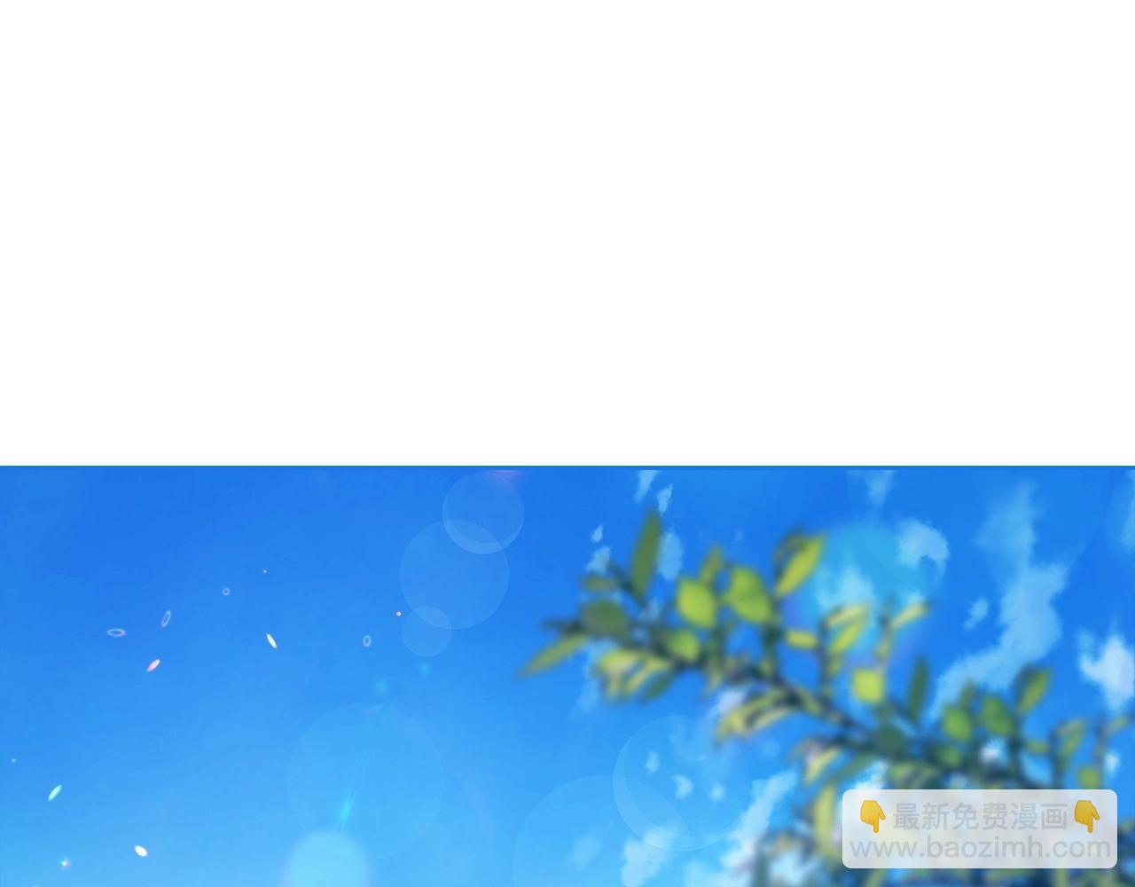 第56话 被她可爱到不知所措(1/6)-第59话