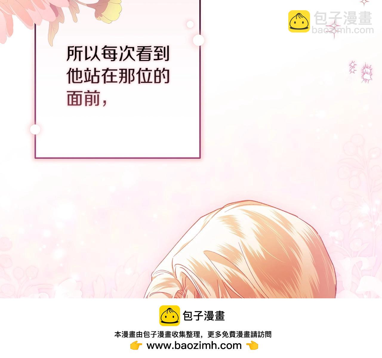 第56话 被她可爱到不知所措(1/6)-第59话