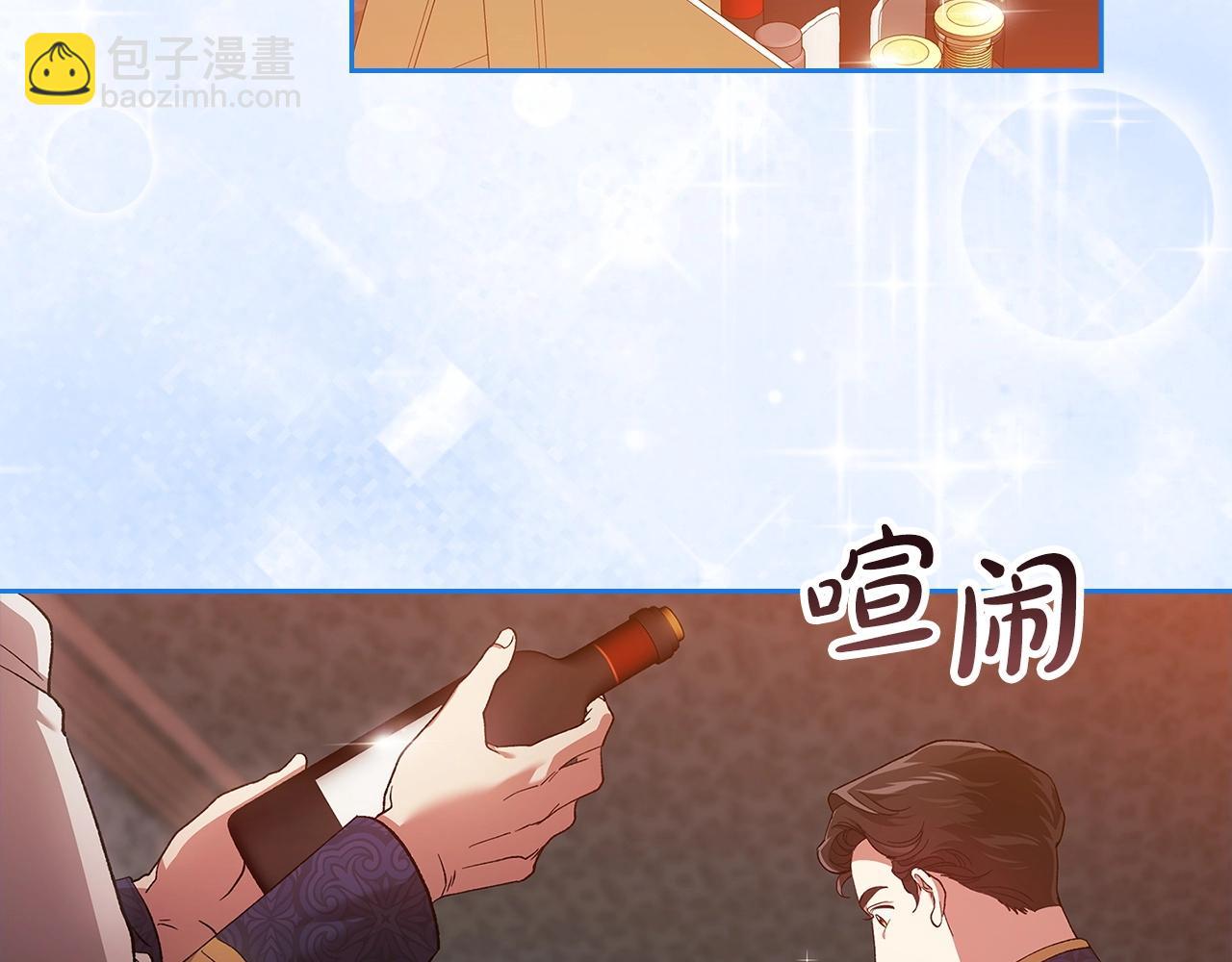 第56话 被她可爱到不知所措(1/6)-第59话