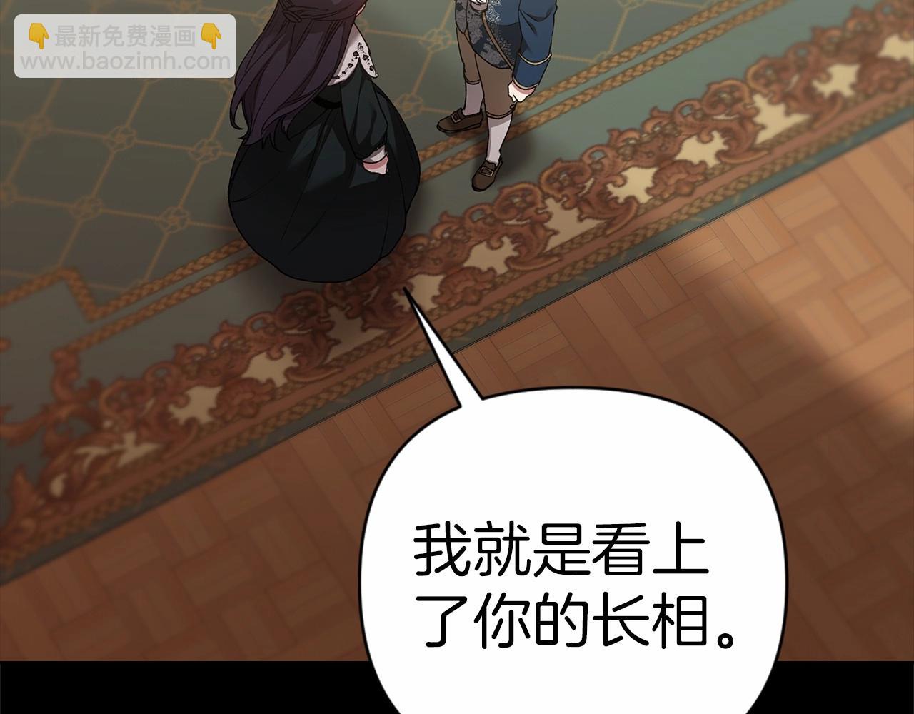 第5话 你不值得(1/3)-第7话