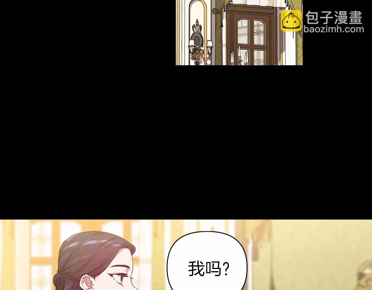 第5话 你不值得(1/3)-第7话