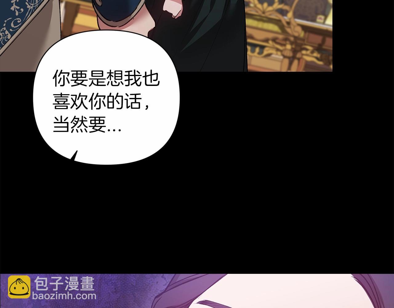 第5话 你不值得(1/3)-第7话