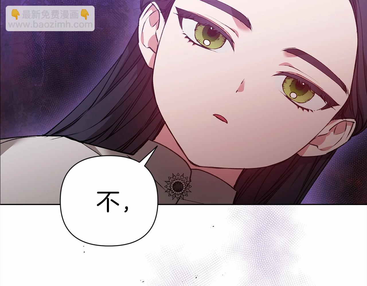 第5话 你不值得(1/3)-第7话