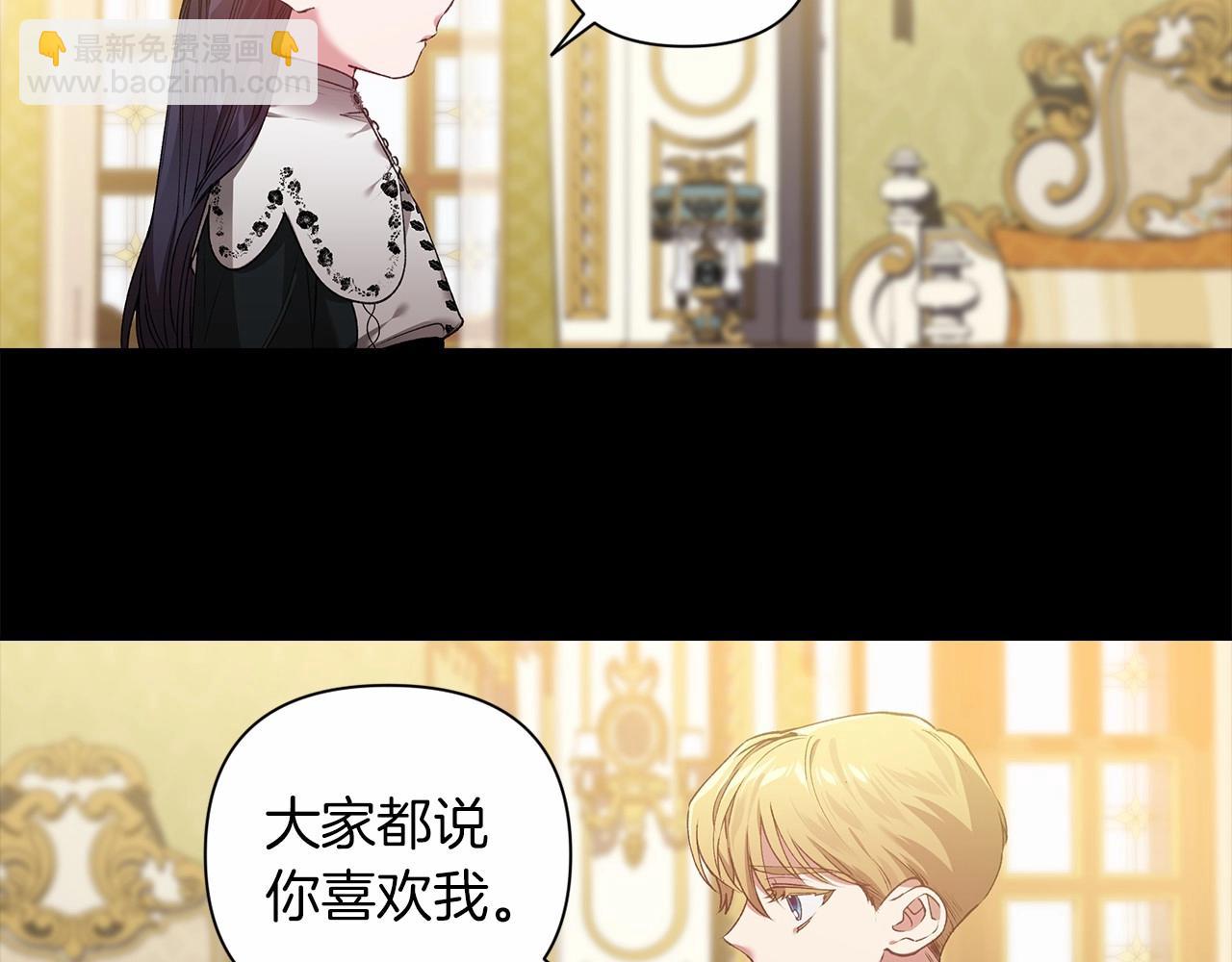 第5话 你不值得(1/3)-第7话