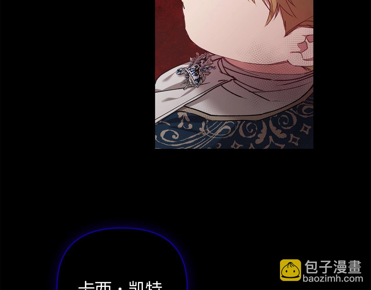 第5话 你不值得(1/3)-第7话