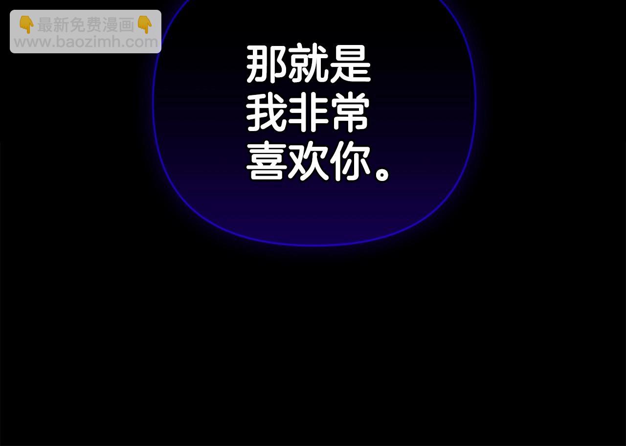 第5话 你不值得(1/3)-第7话