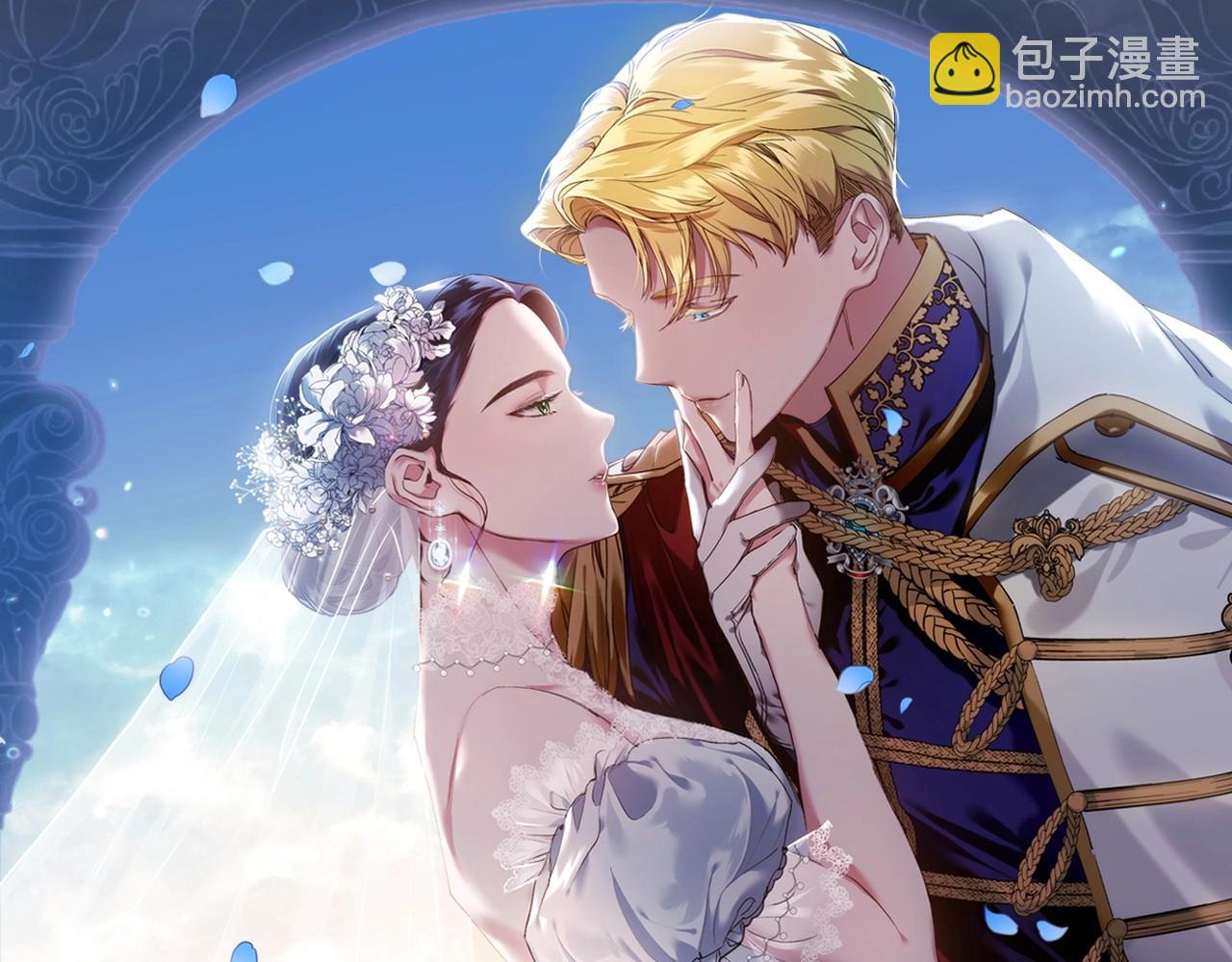 第5话 你不值得(1/3)-第7话