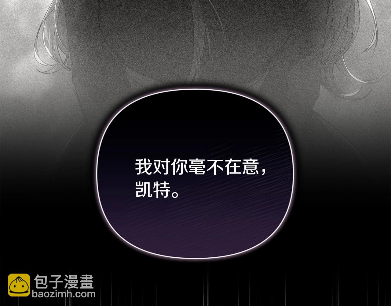 第5话 你不值得(1/3)-第7话