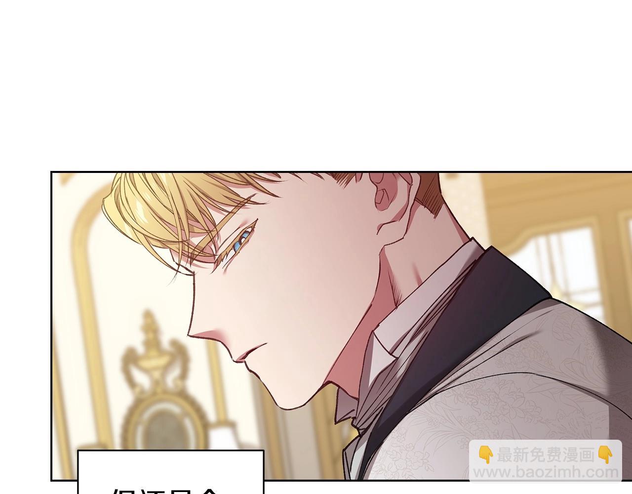 第5话 你不值得(1/3)-第7话