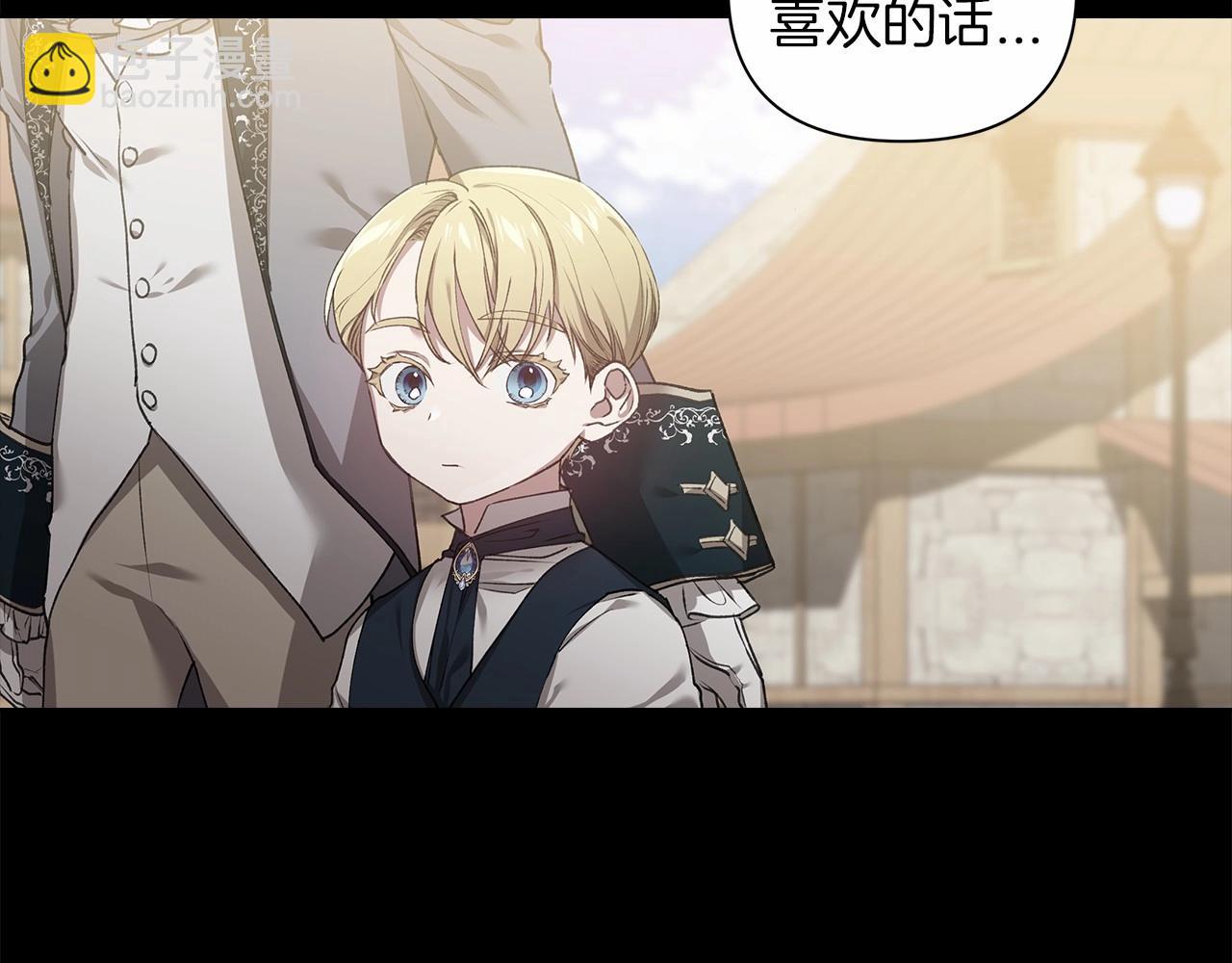 第5话 你不值得(1/3)-第7话