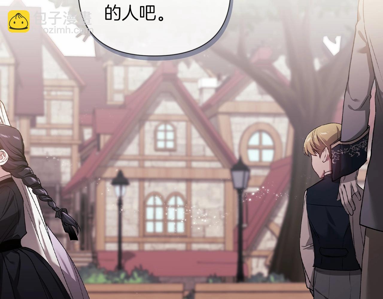 第5话 你不值得(1/3)-第7话