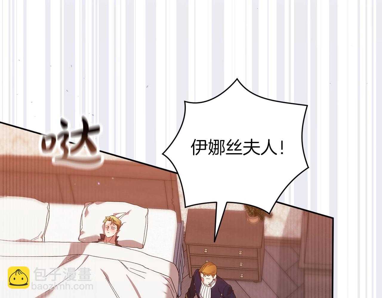 第58话 每年冬天感冒发热一次(1/5)-第61话