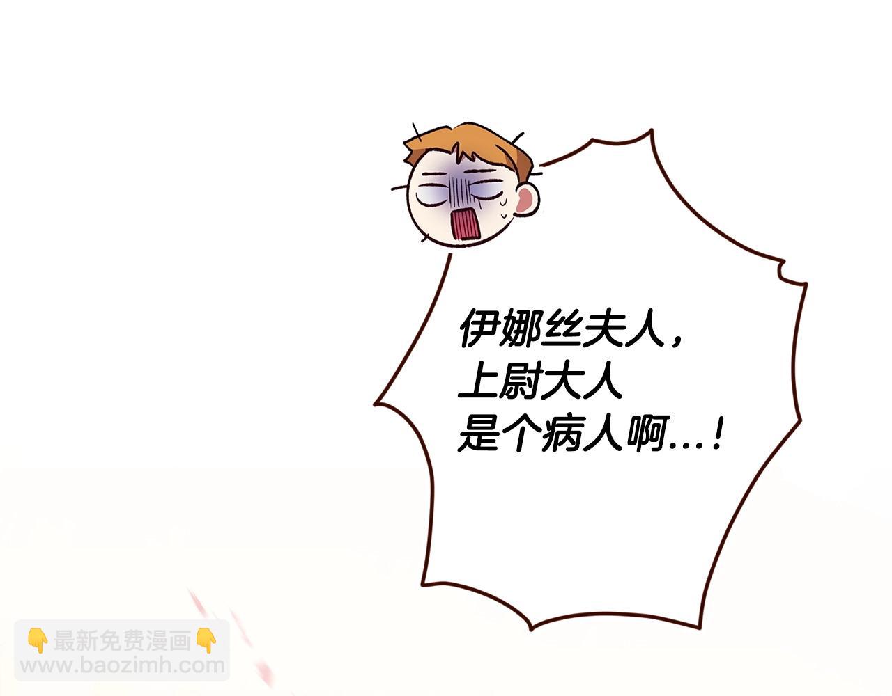 第58话 每年冬天感冒发热一次(1/5)-第61话