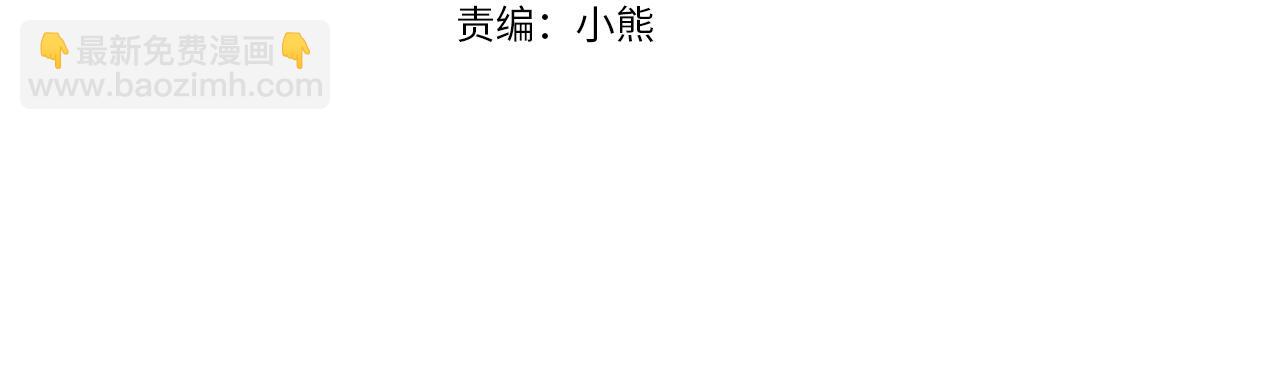 第58话 每年冬天感冒发热一次(1/5)-第61话