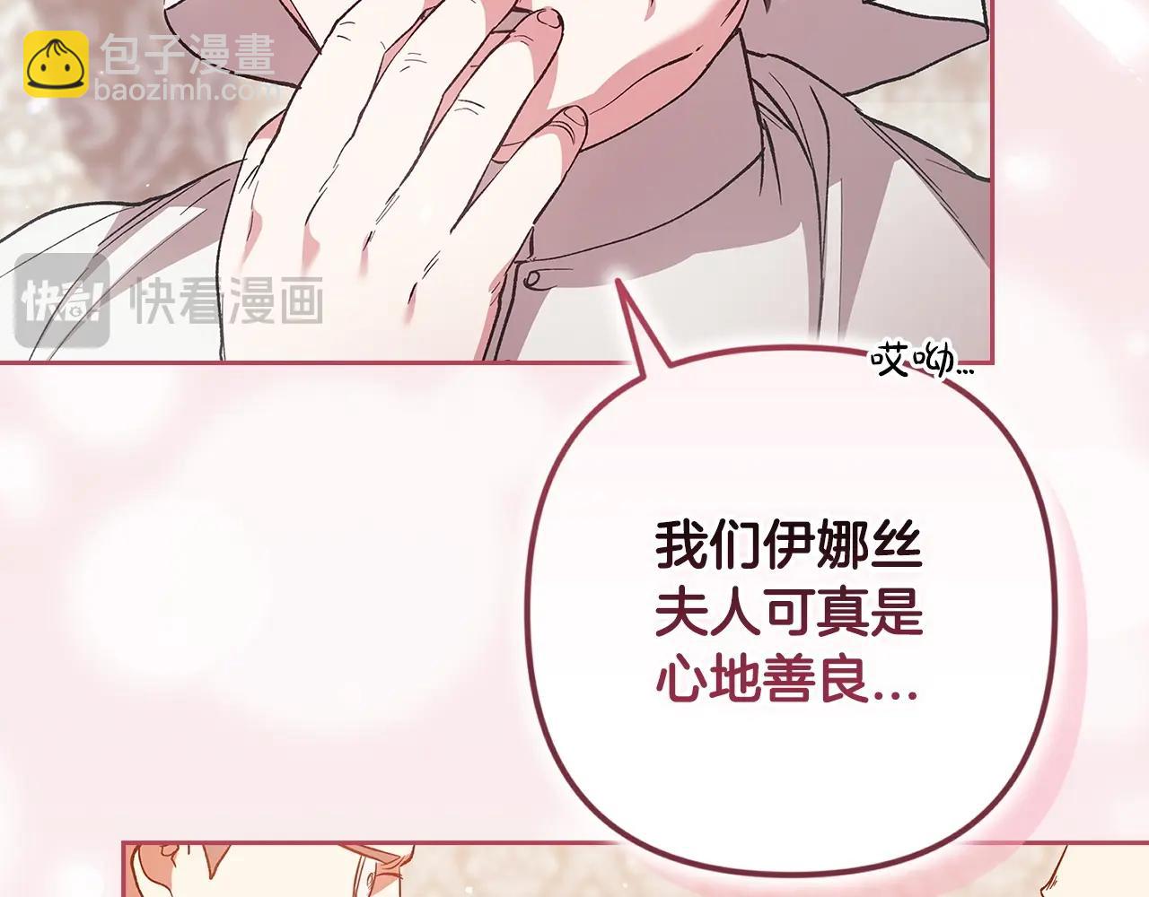 第58话 每年冬天感冒发热一次(1/5)-第61话