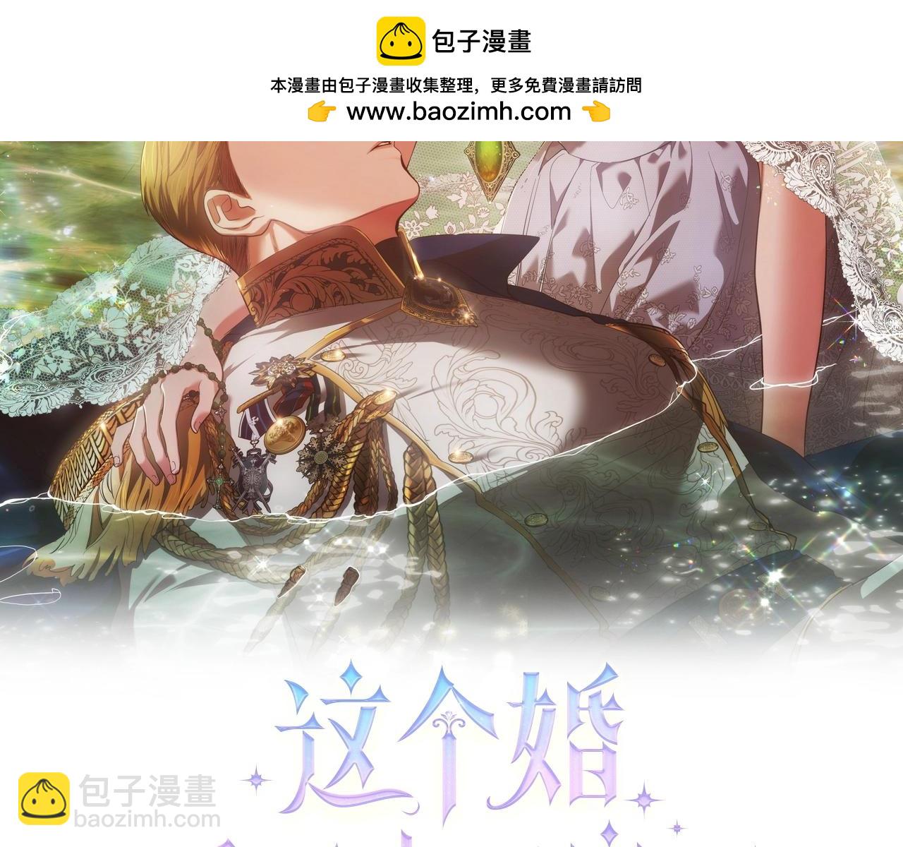 第60话 不管多夸张都可以(1/5)-第63话