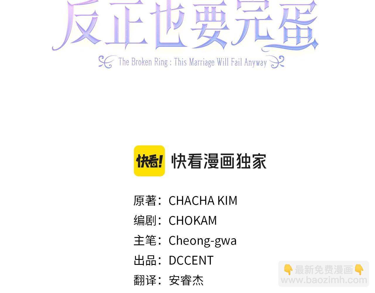 第60话 不管多夸张都可以(1/5)-第63话