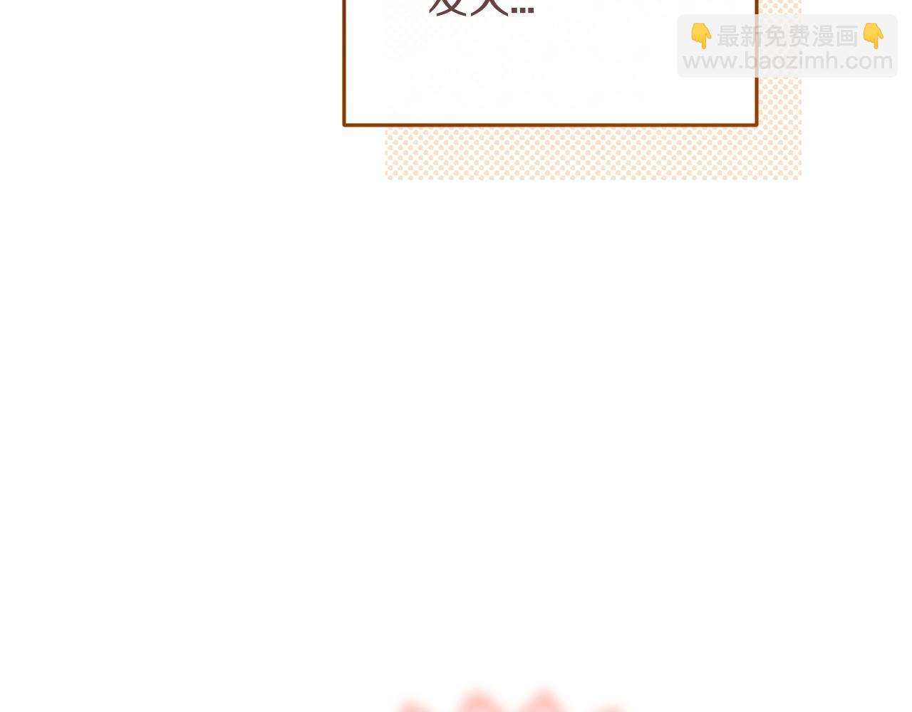 第60话 不管多夸张都可以(1/5)-第63话