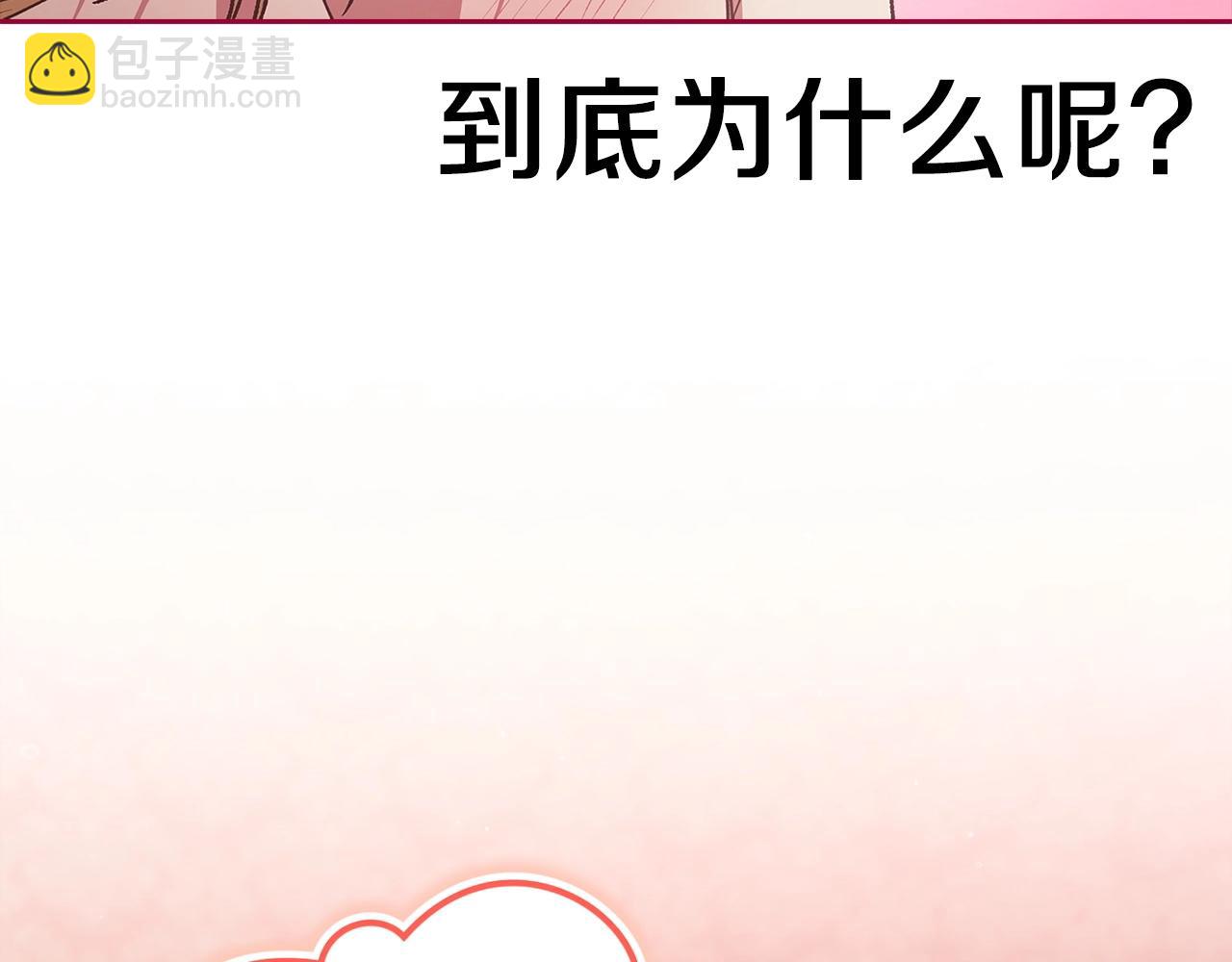 第60话 不管多夸张都可以(1/5)-第63话