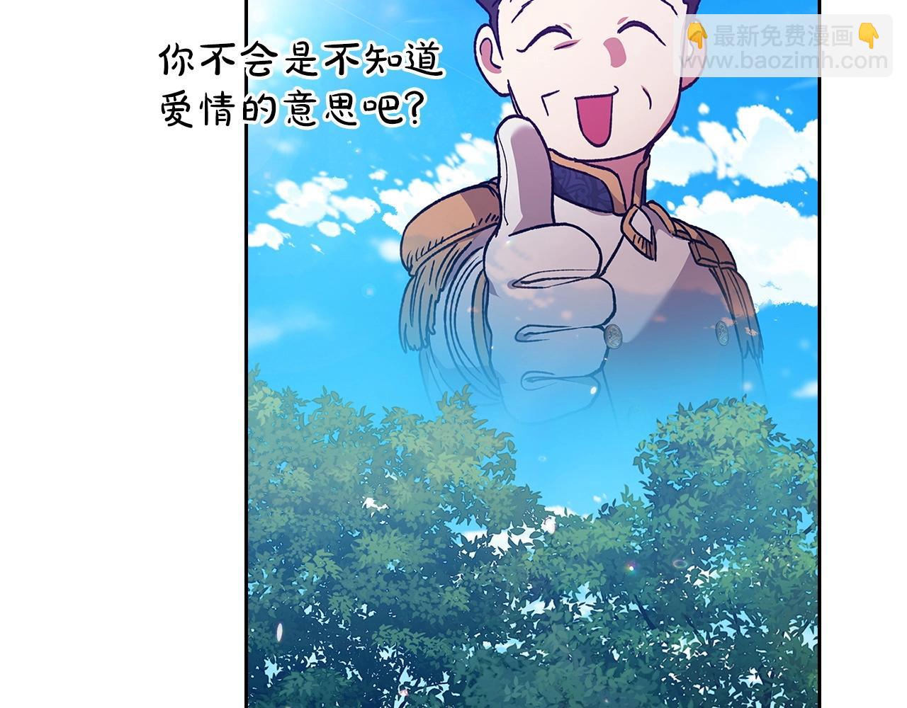 第60话 不管多夸张都可以(1/5)-第63话