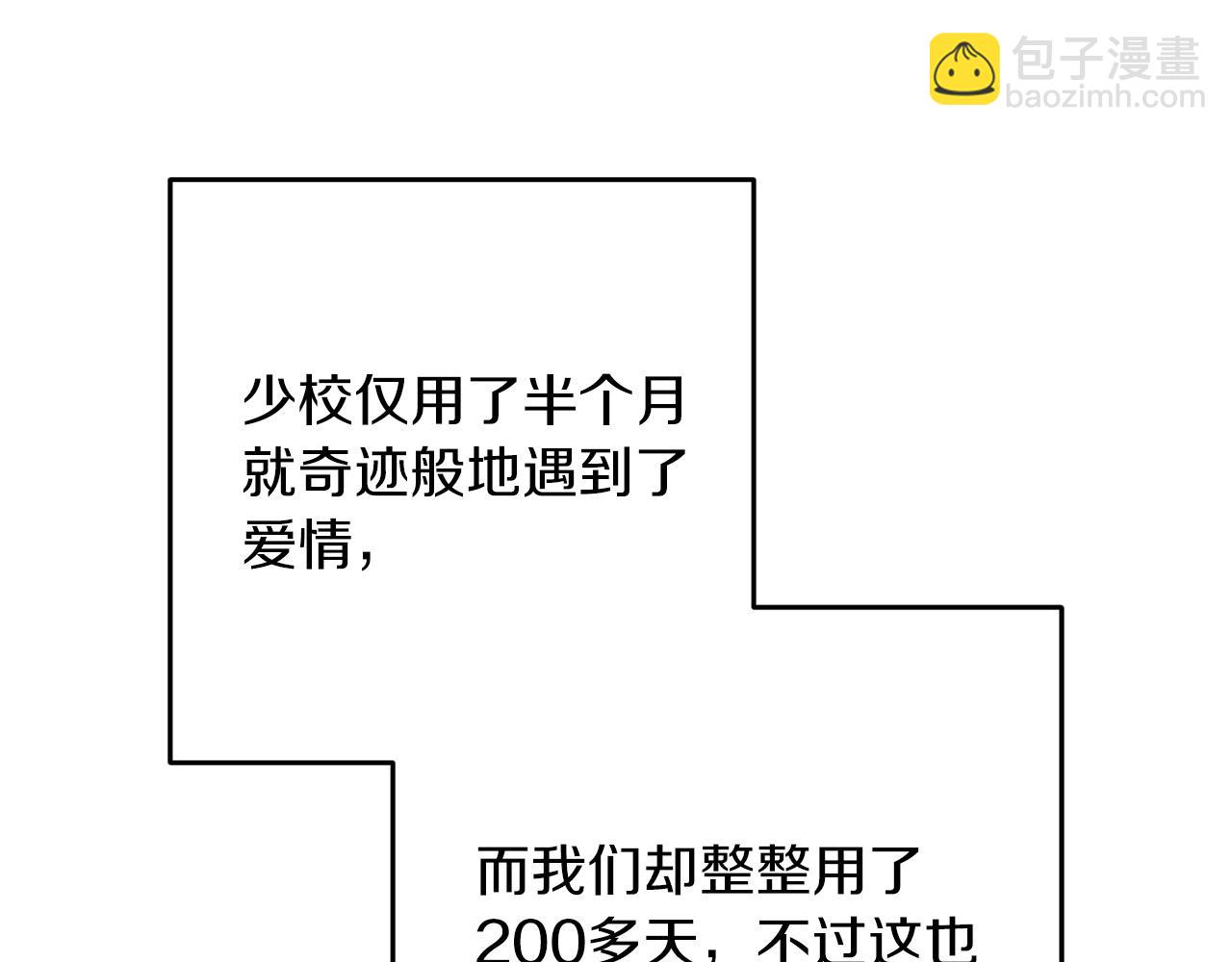 第60话 不管多夸张都可以(1/5)-第63话