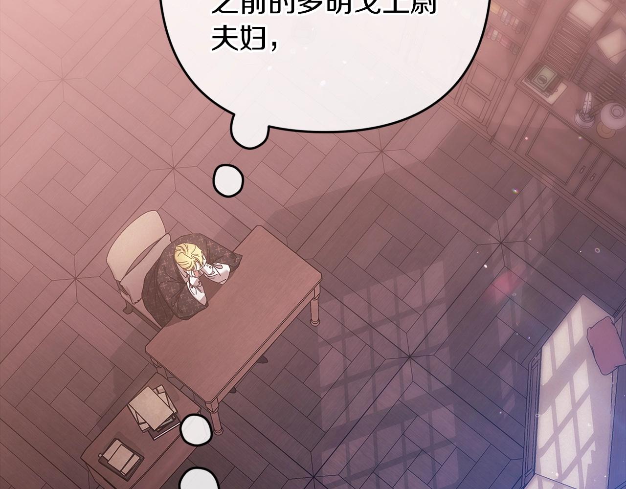 第60话 不管多夸张都可以(1/5)-第63话