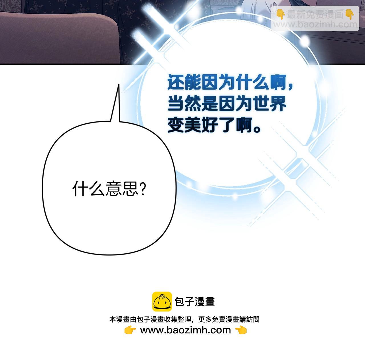 第60话 不管多夸张都可以(1/5)-第63话