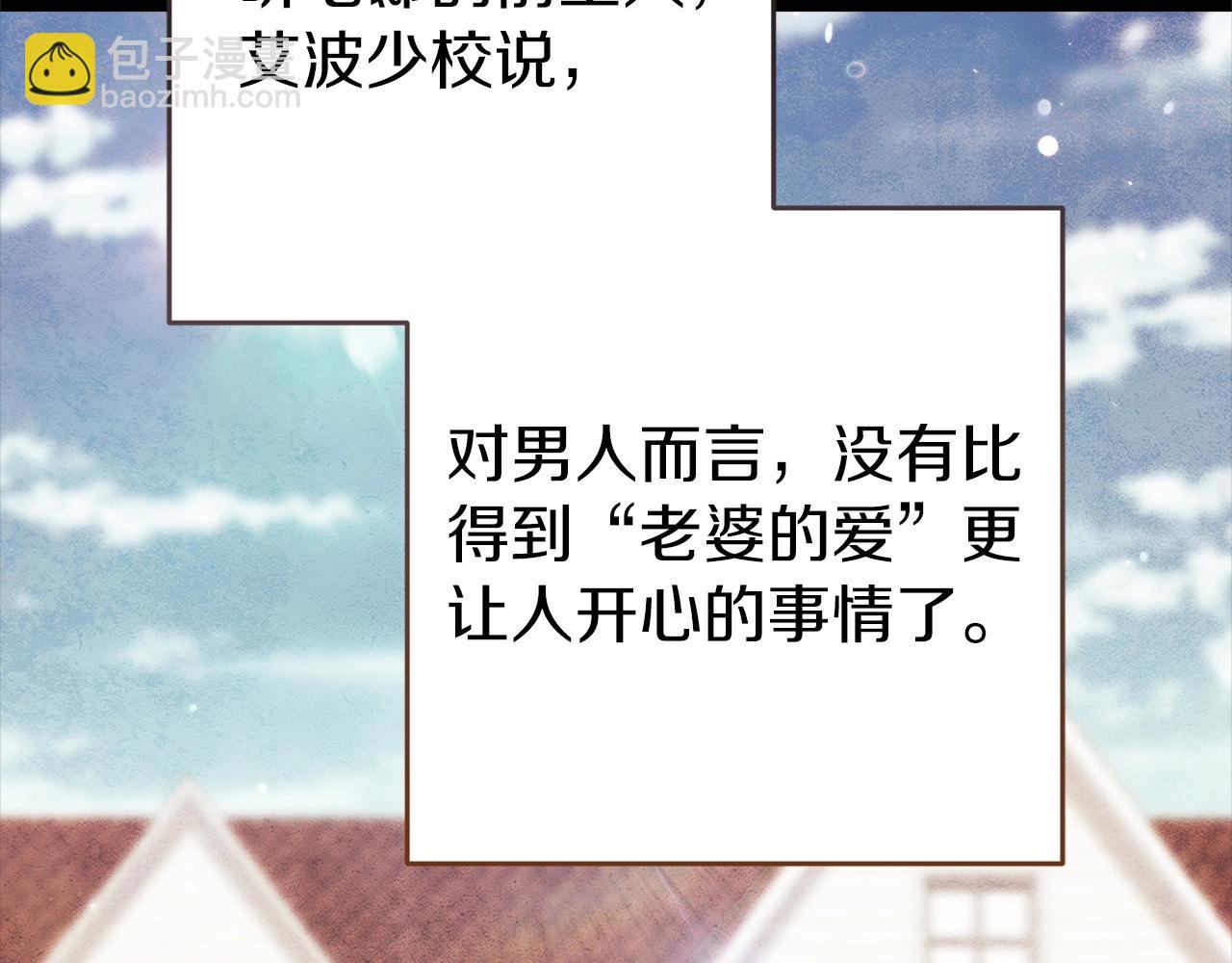 第60话 不管多夸张都可以(1/5)-第63话