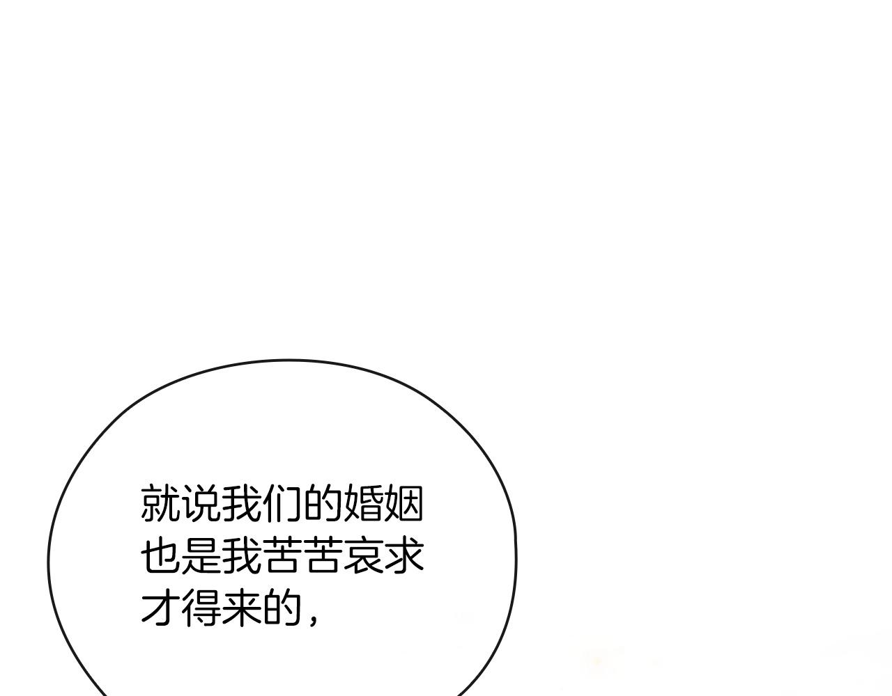 第61话(1/5)-第97话