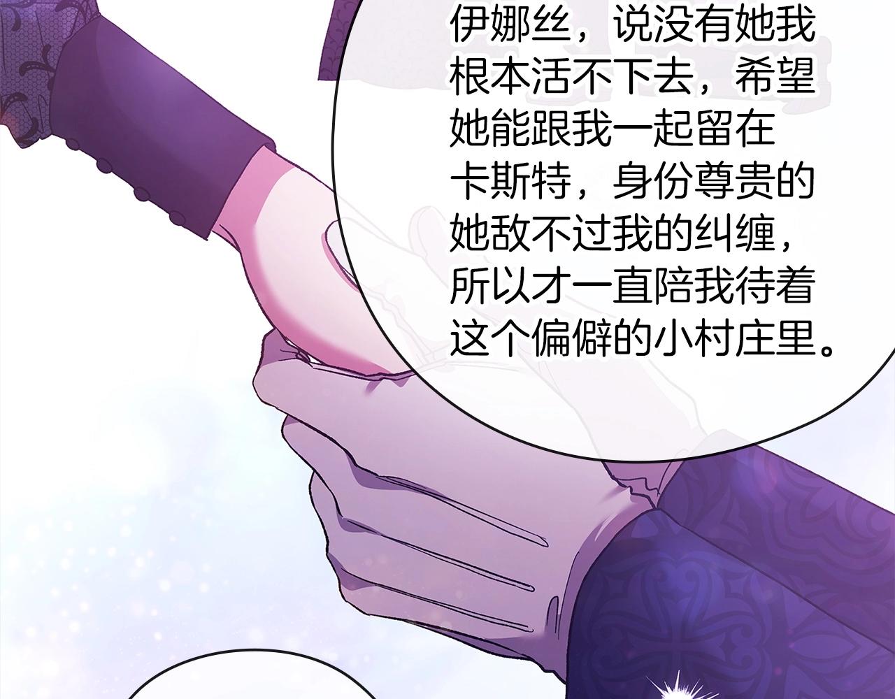 第61话(1/5)-第97话