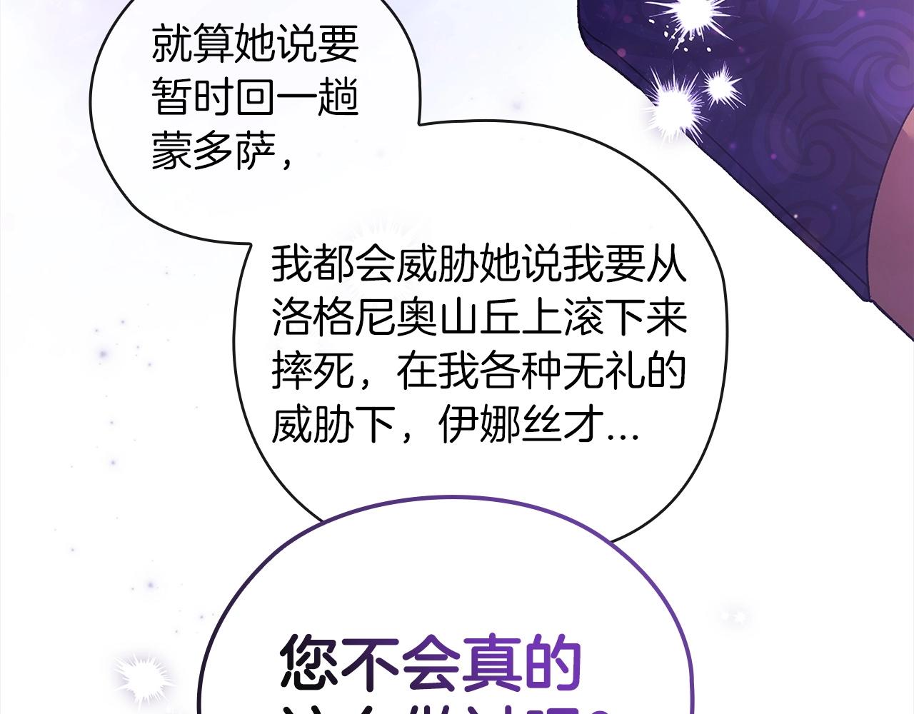 第61话(1/5)-第97话