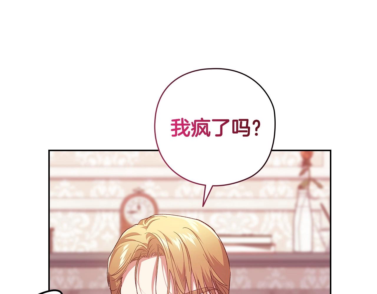 第61话(1/5)-第97话