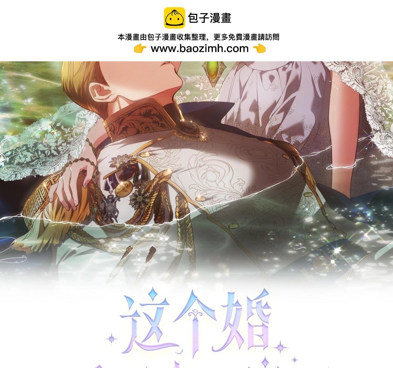 第61话(1/5)-第97话