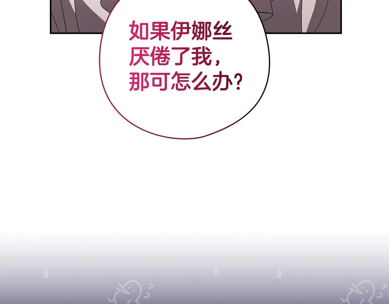 第61话(1/5)-第97话