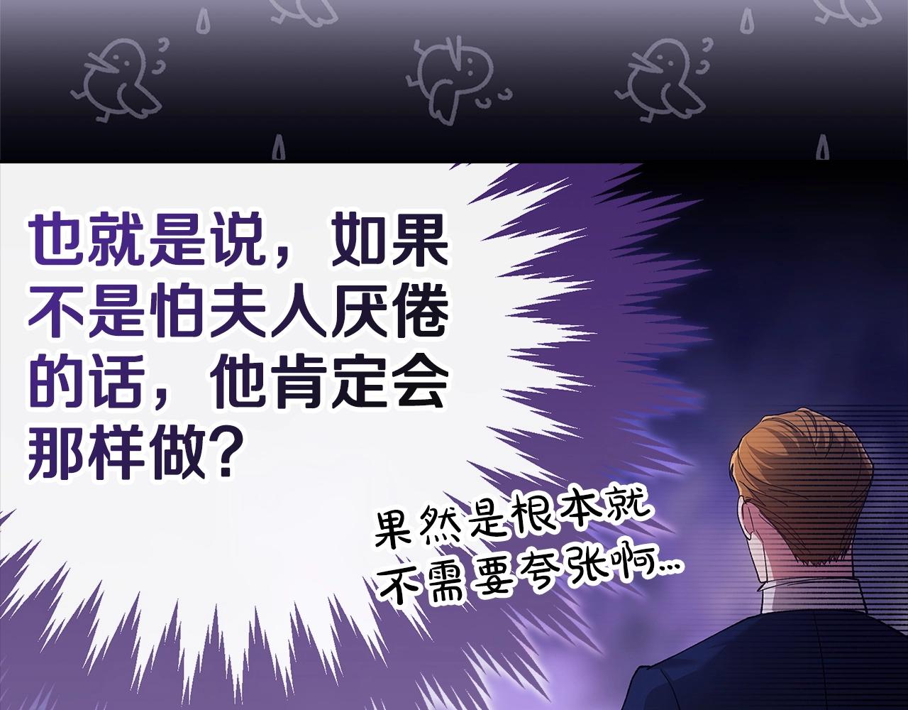 第61话(1/5)-第97话