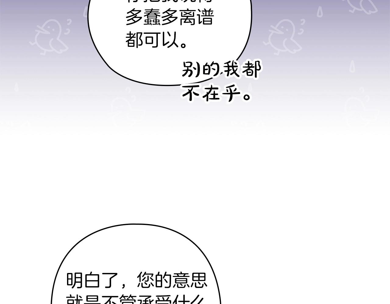 第61话(1/5)-第97话