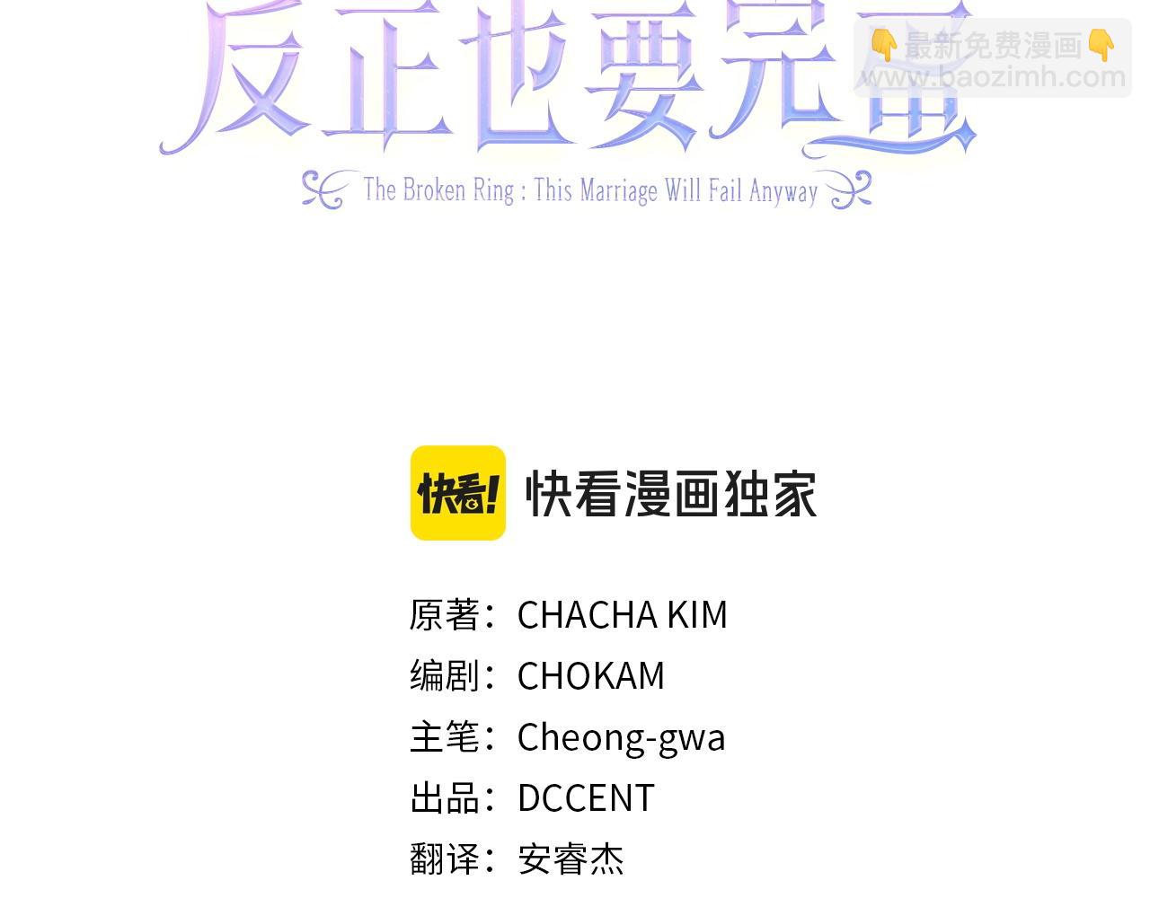 第61话(1/5)-第97话