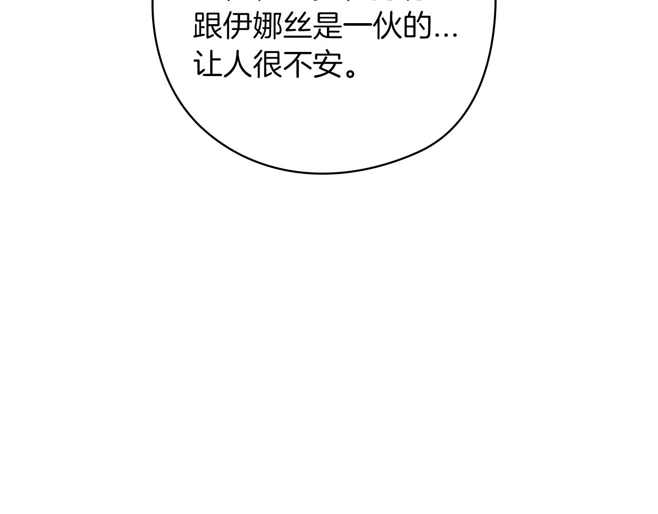 第61话(1/5)-第97话